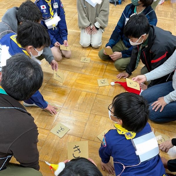 団家族交流会