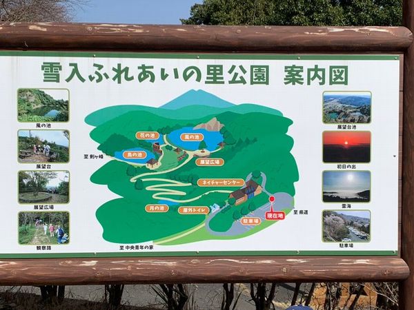 CSおわかれ舎営