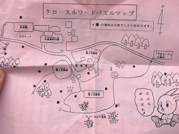 CSおわかれ舎営