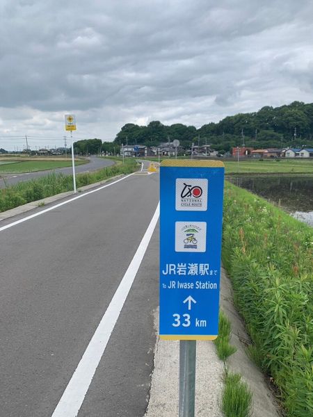BSサイクリング