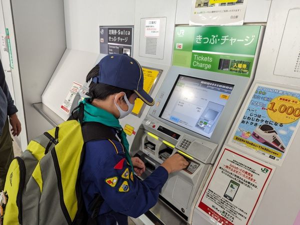 CS冒険旅行