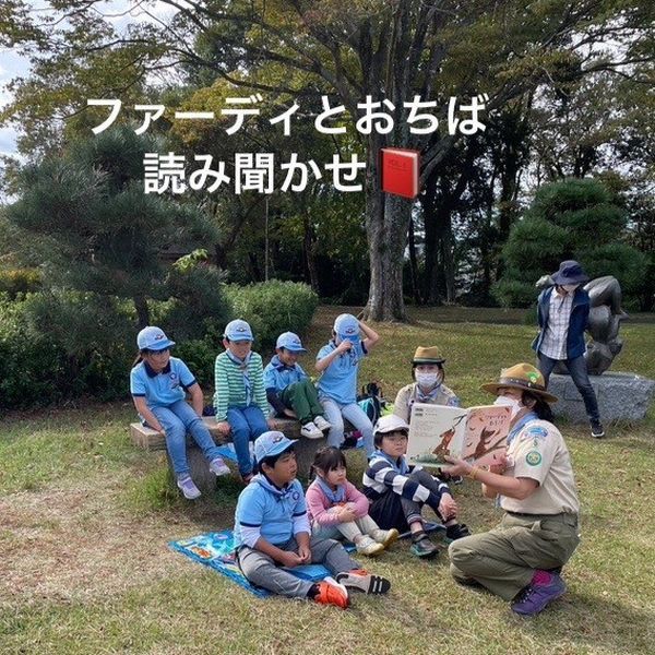 BVS森のビーバーレストラン