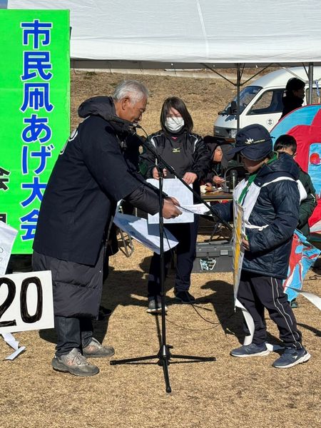CS日立市民凧あげ大会