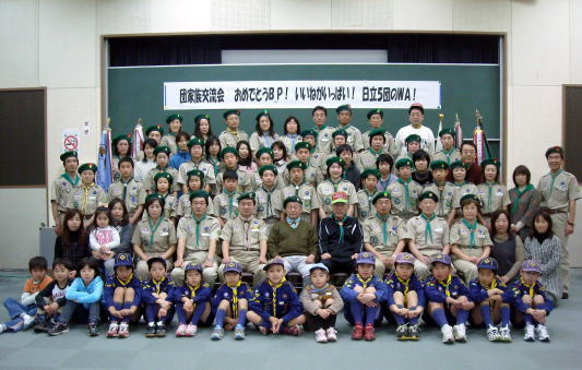 dan_gyoji_20100228